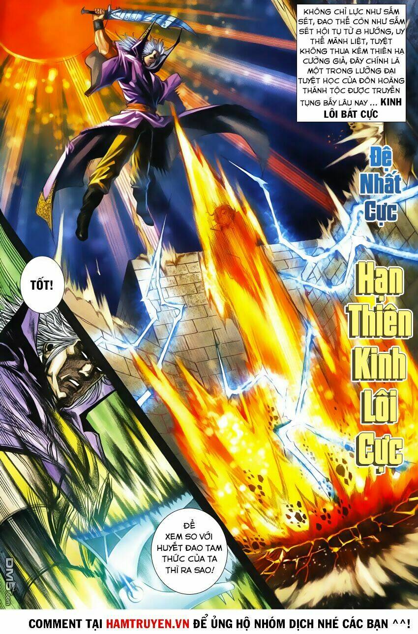 Chapter 248