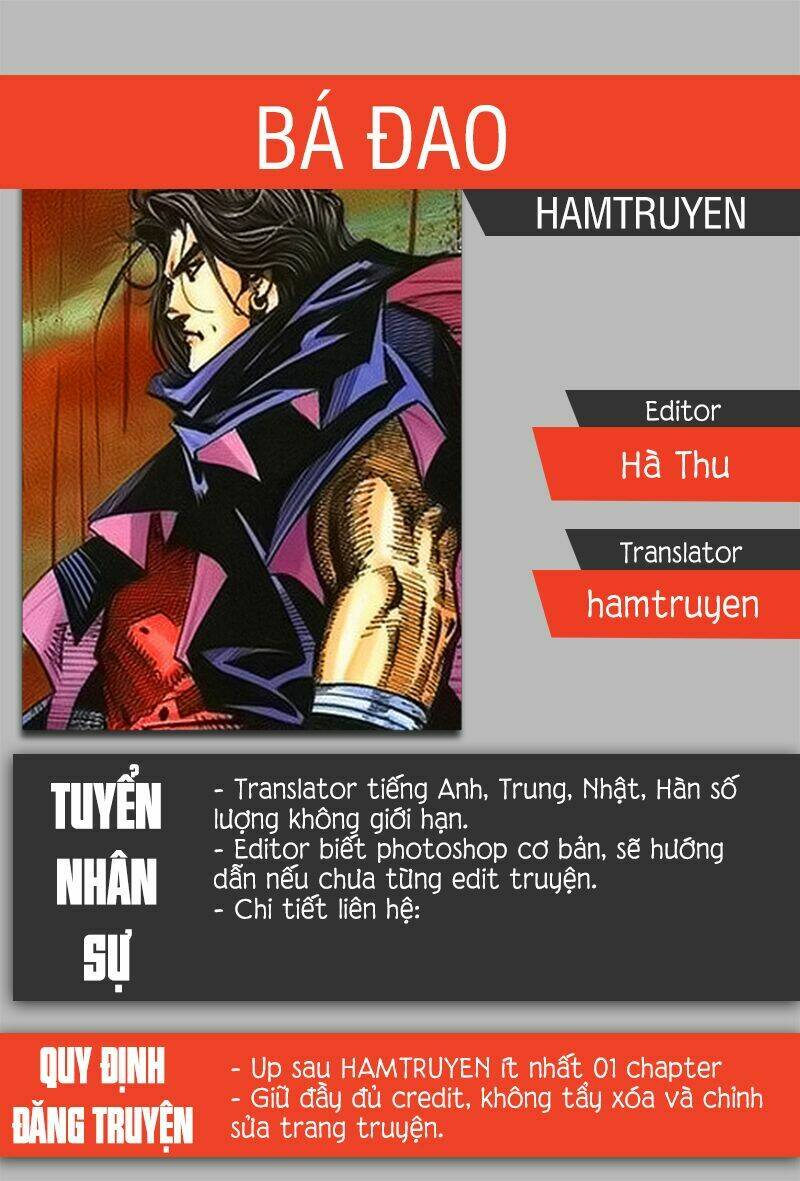 Chapter 246