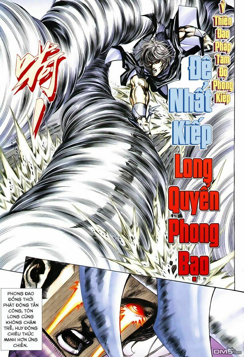 Chapter 245