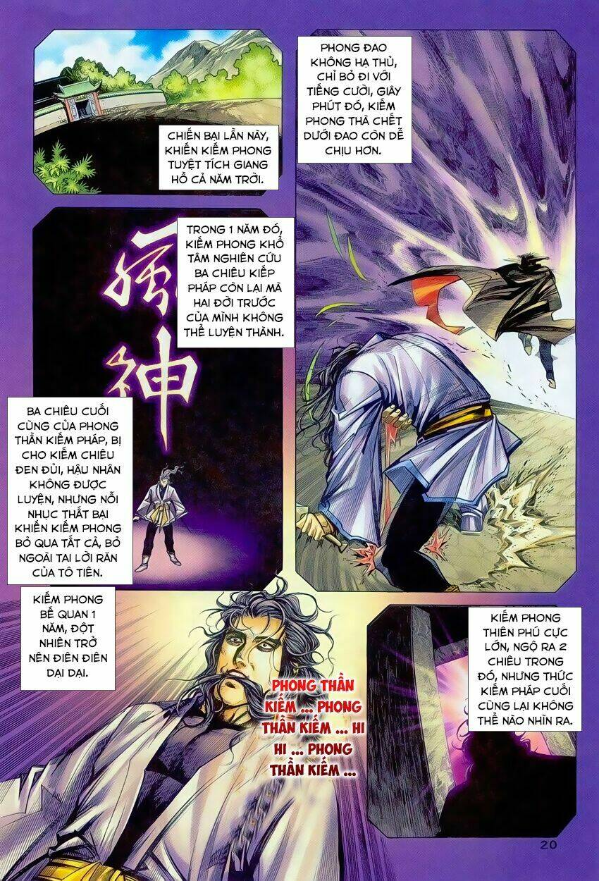 Chapter 235