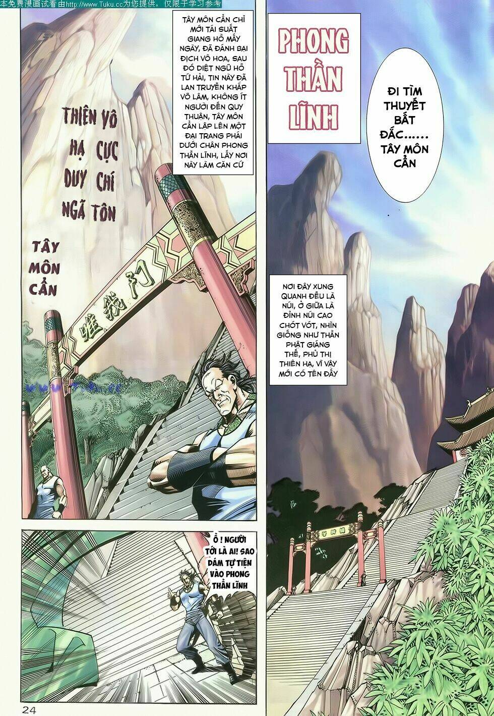 Chapter 175