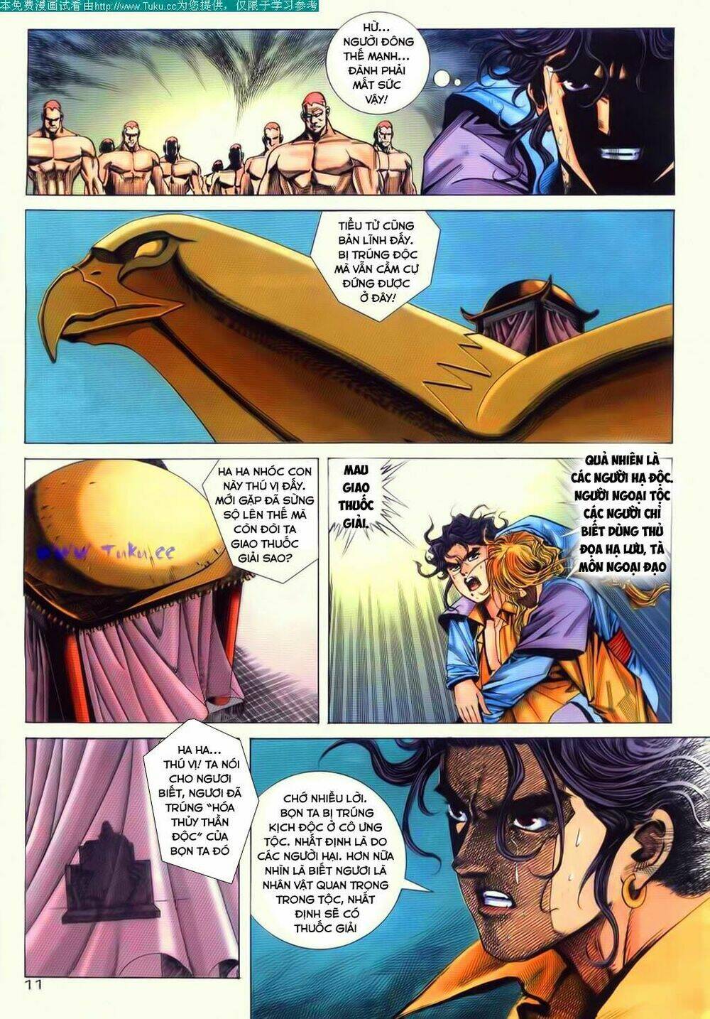 Chapter 79