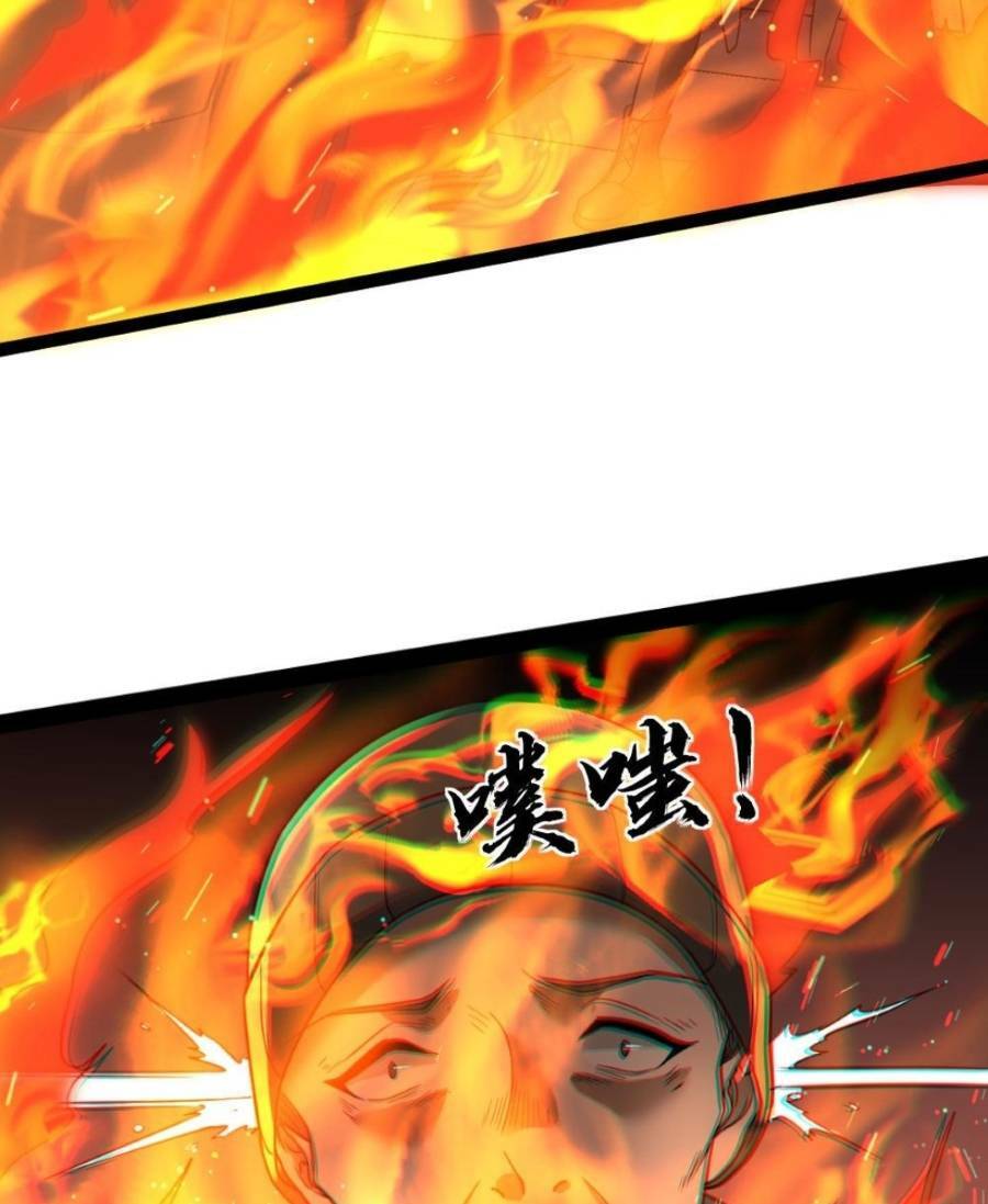 Chapter 45