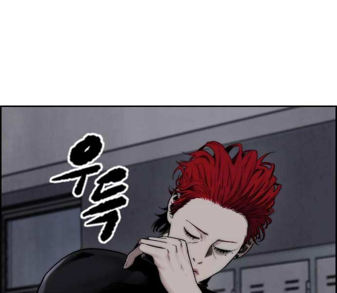 Chapter 486