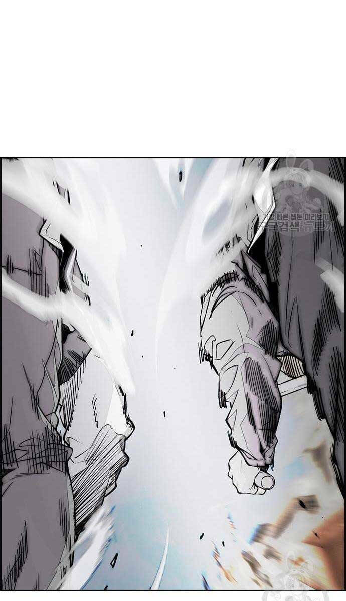 Chapter 447.5