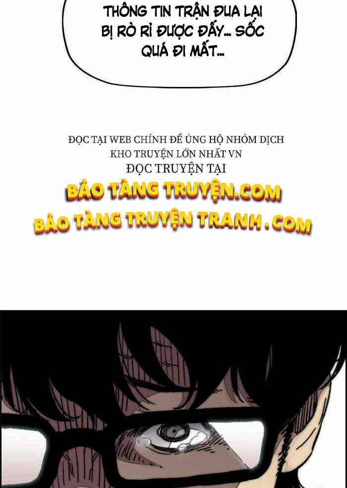 Chapter 310