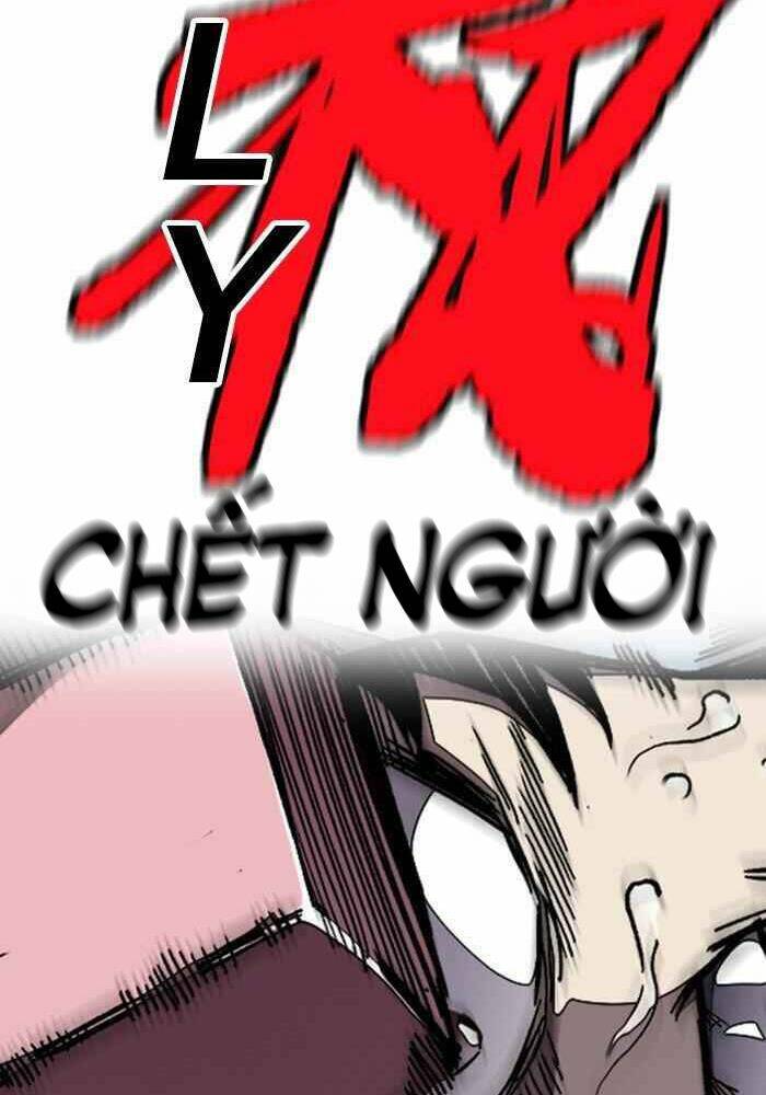 Chapter 308