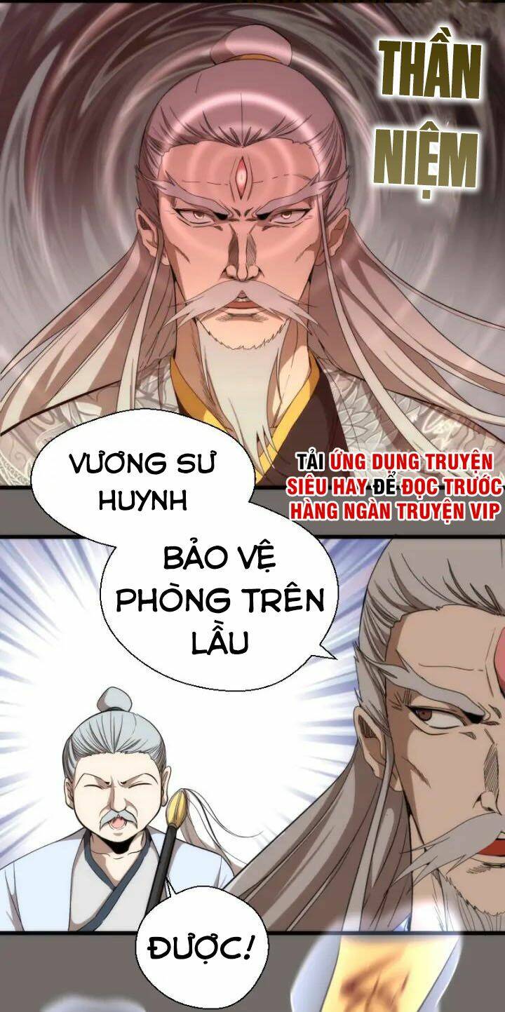 Chapter 84