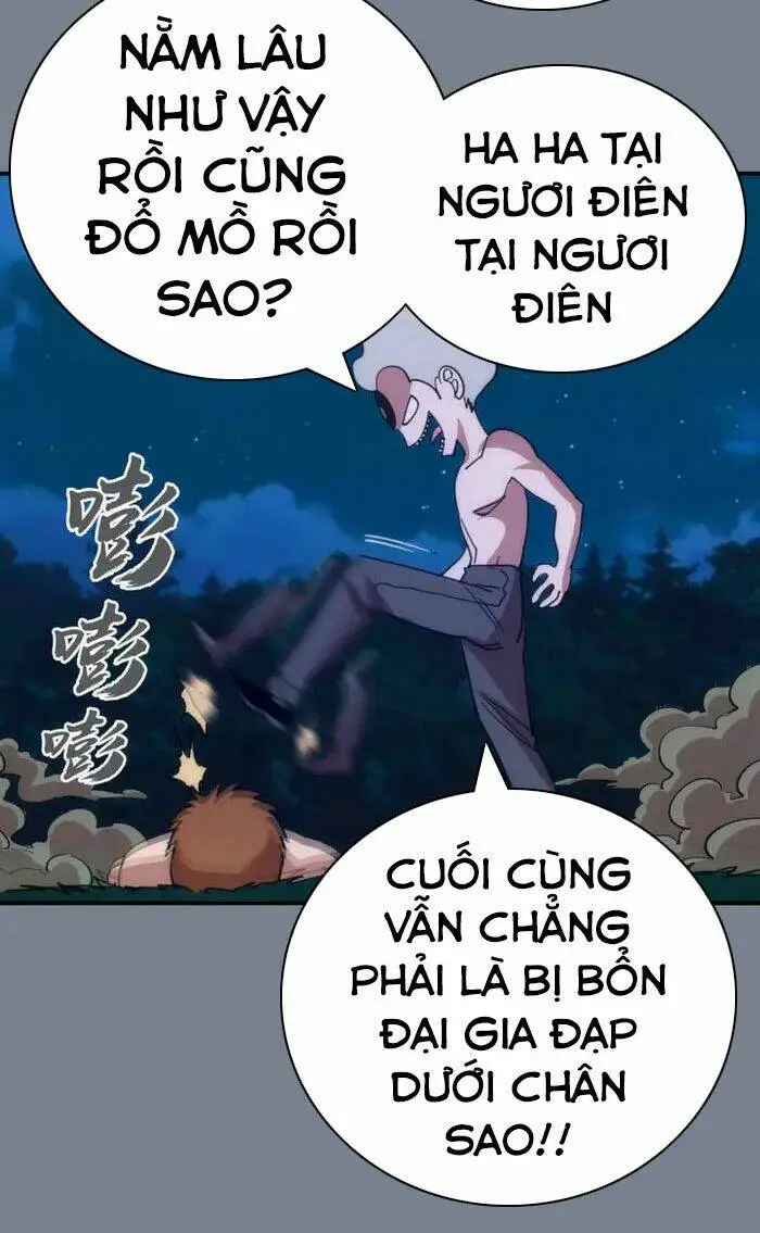 Chapter 95.5