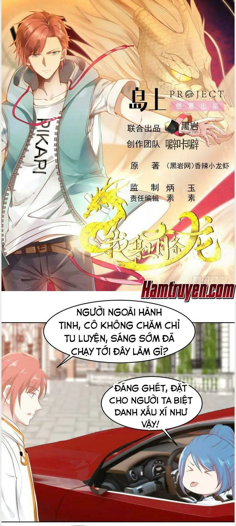 Chapter 221