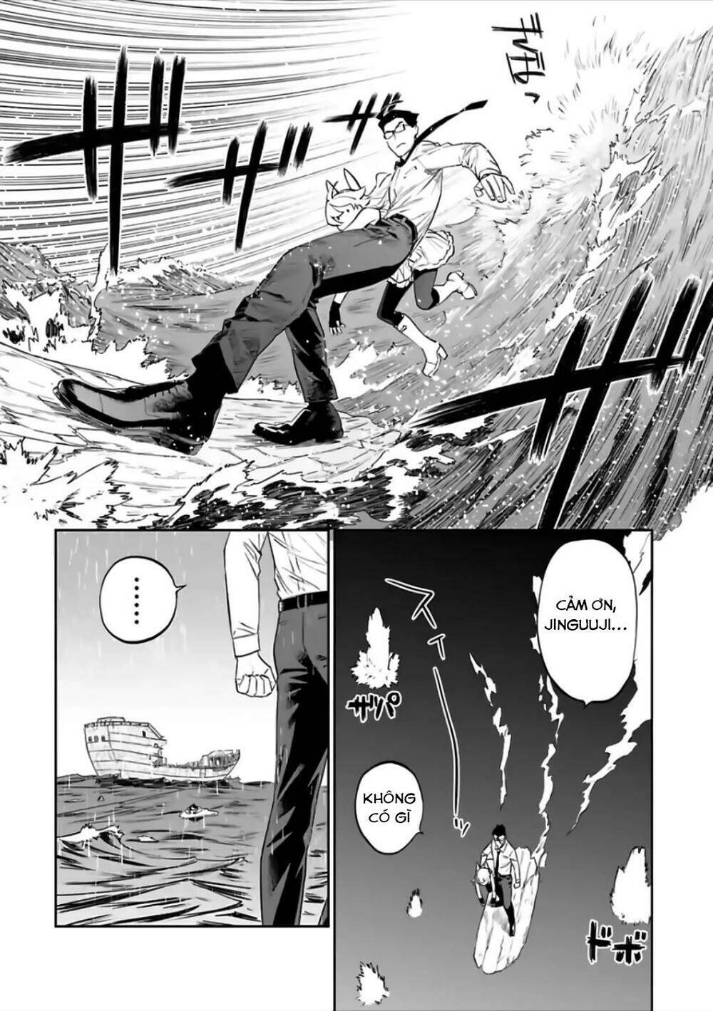 Chapter 73