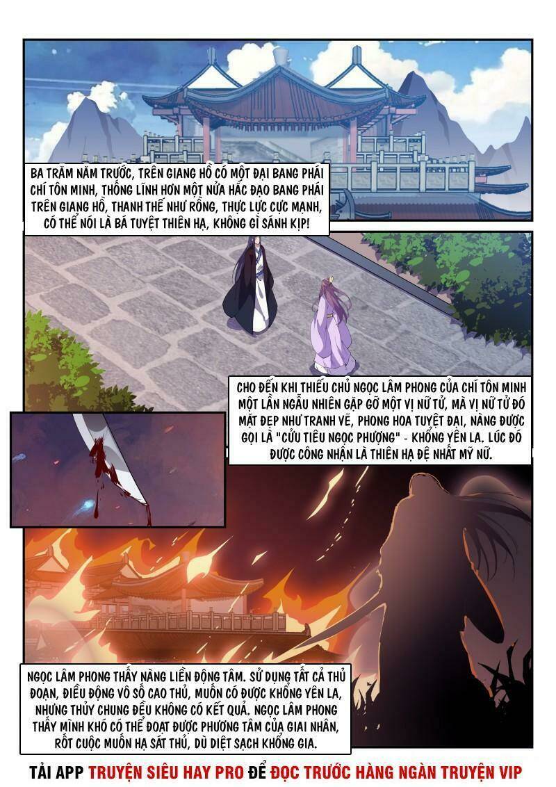 Chapter 103