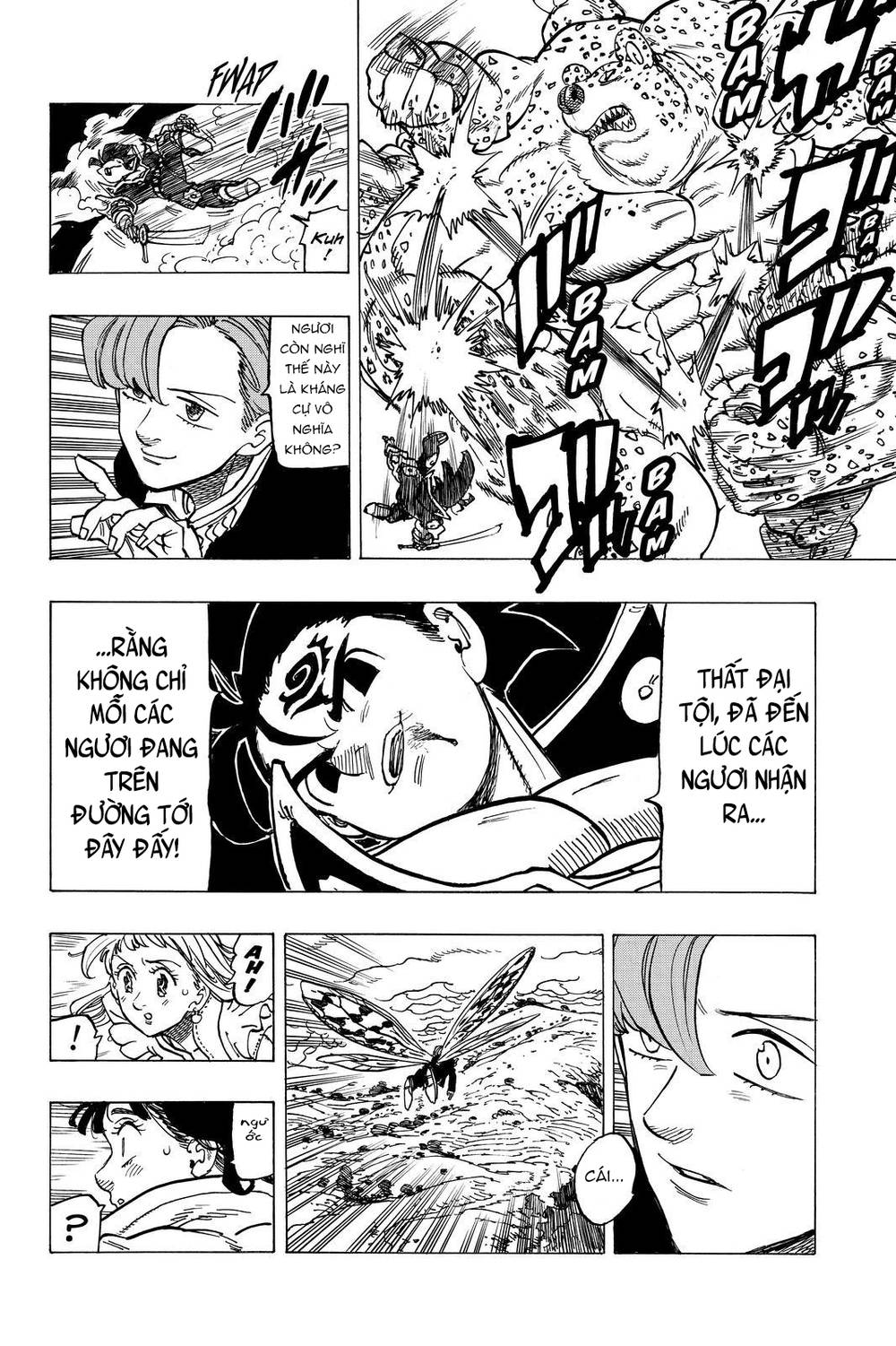 Chapter 295