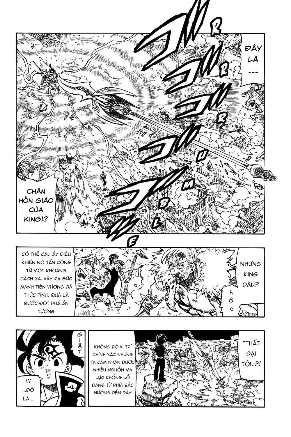 Chapter 295