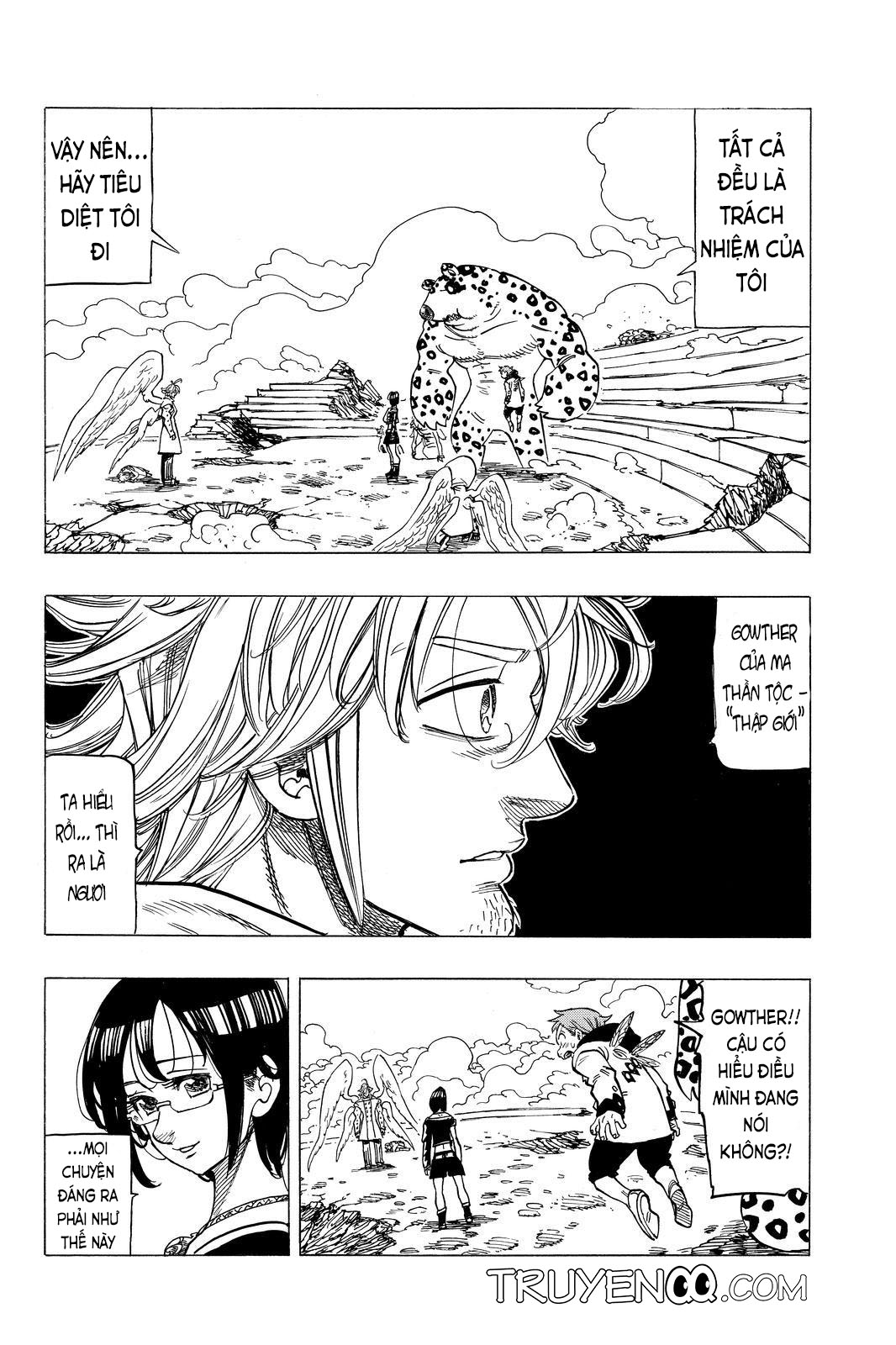 Chapter 275