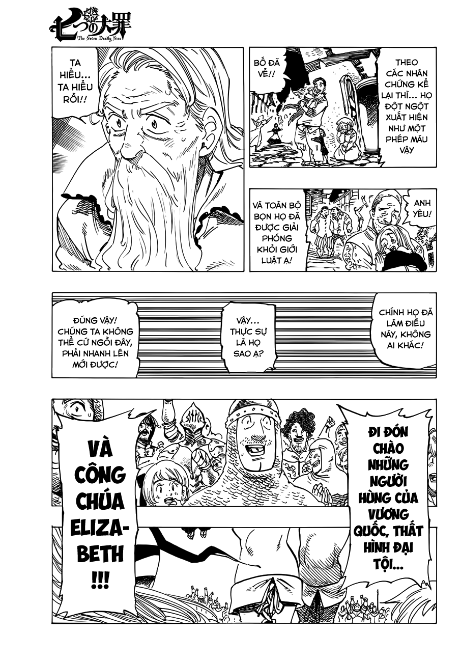 Chapter 251