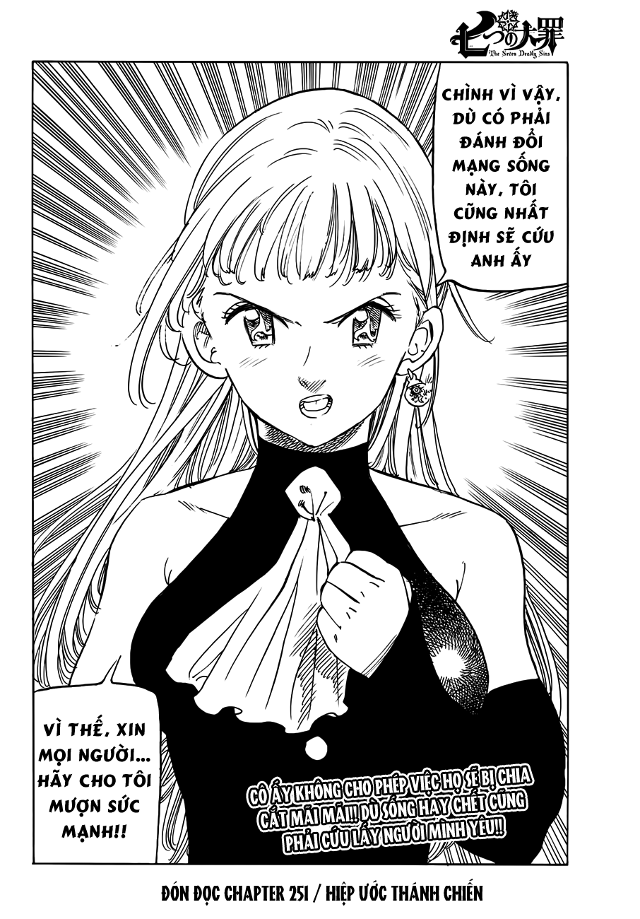 Chapter 250