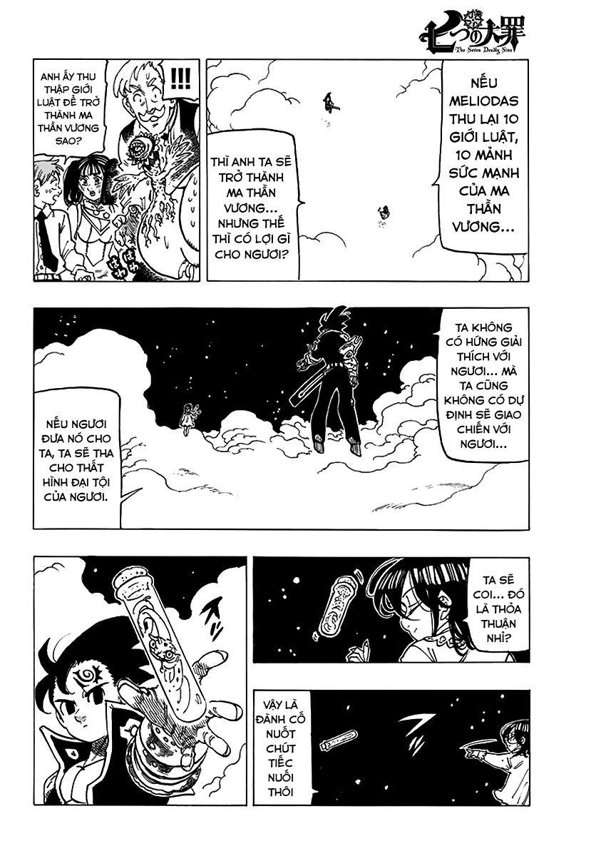 Chapter 249