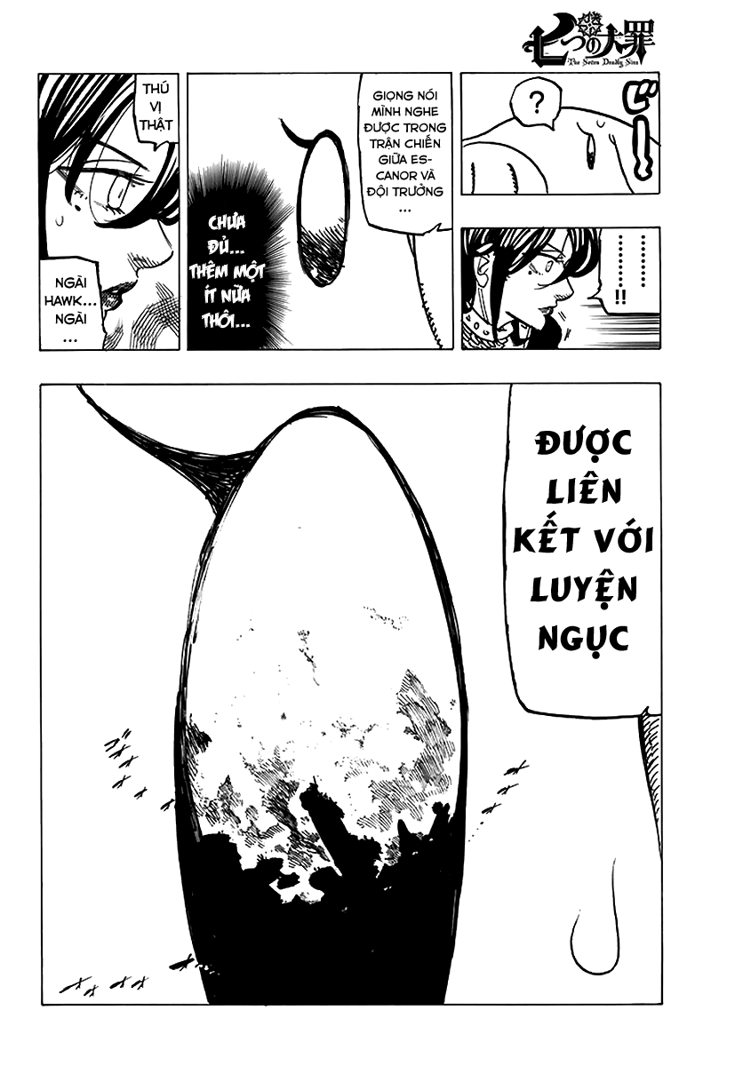 Chapter 243