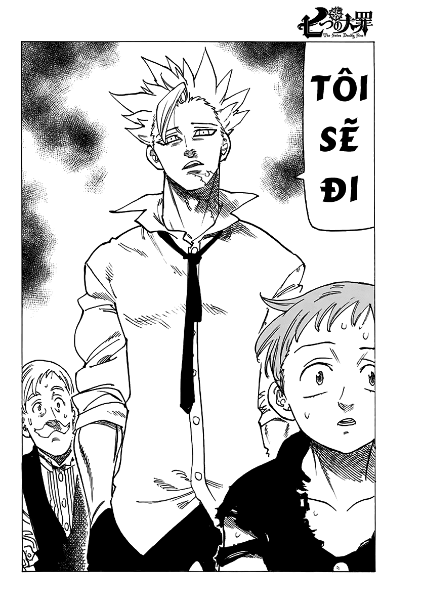 Chapter 243