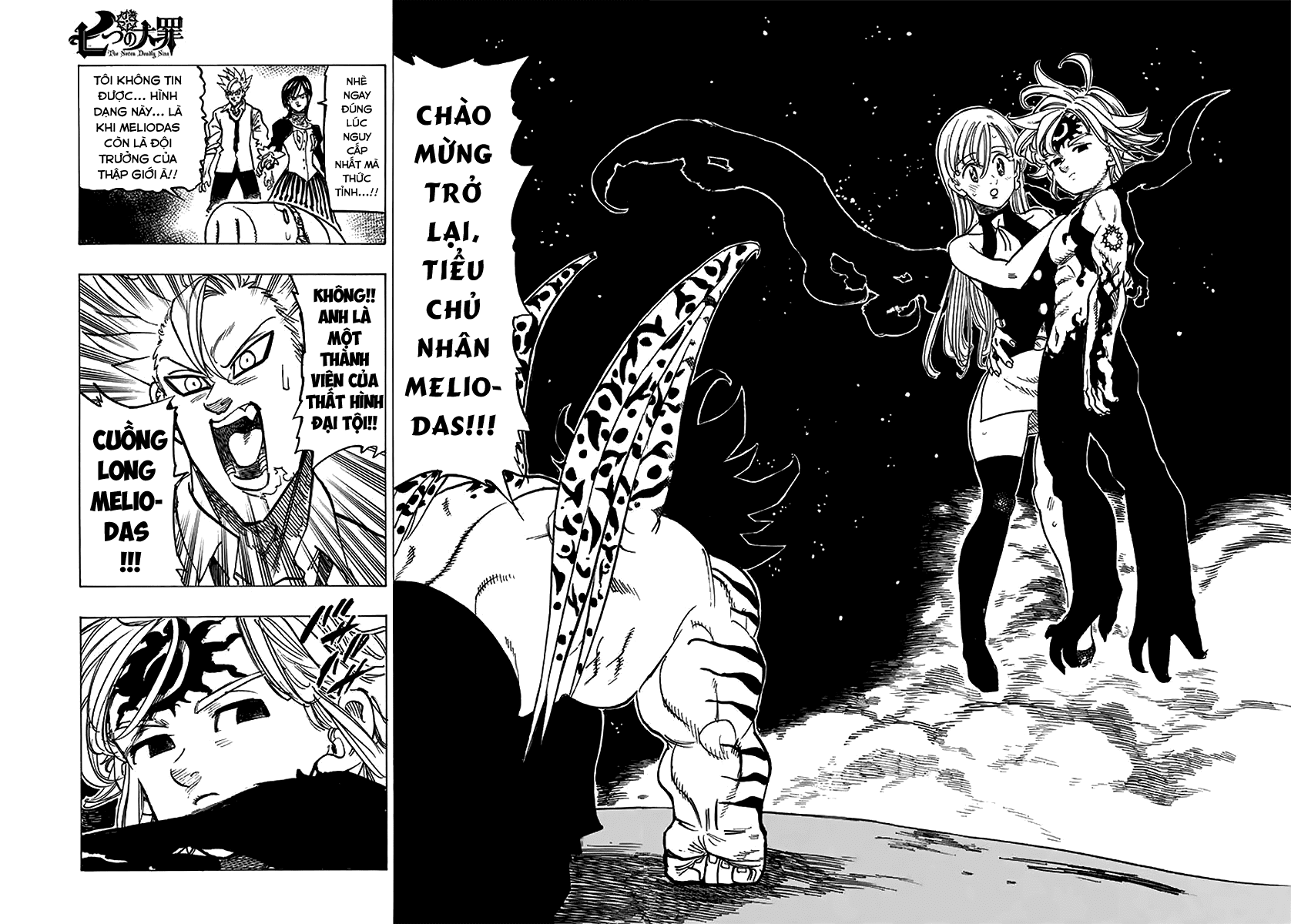 Chapter 242