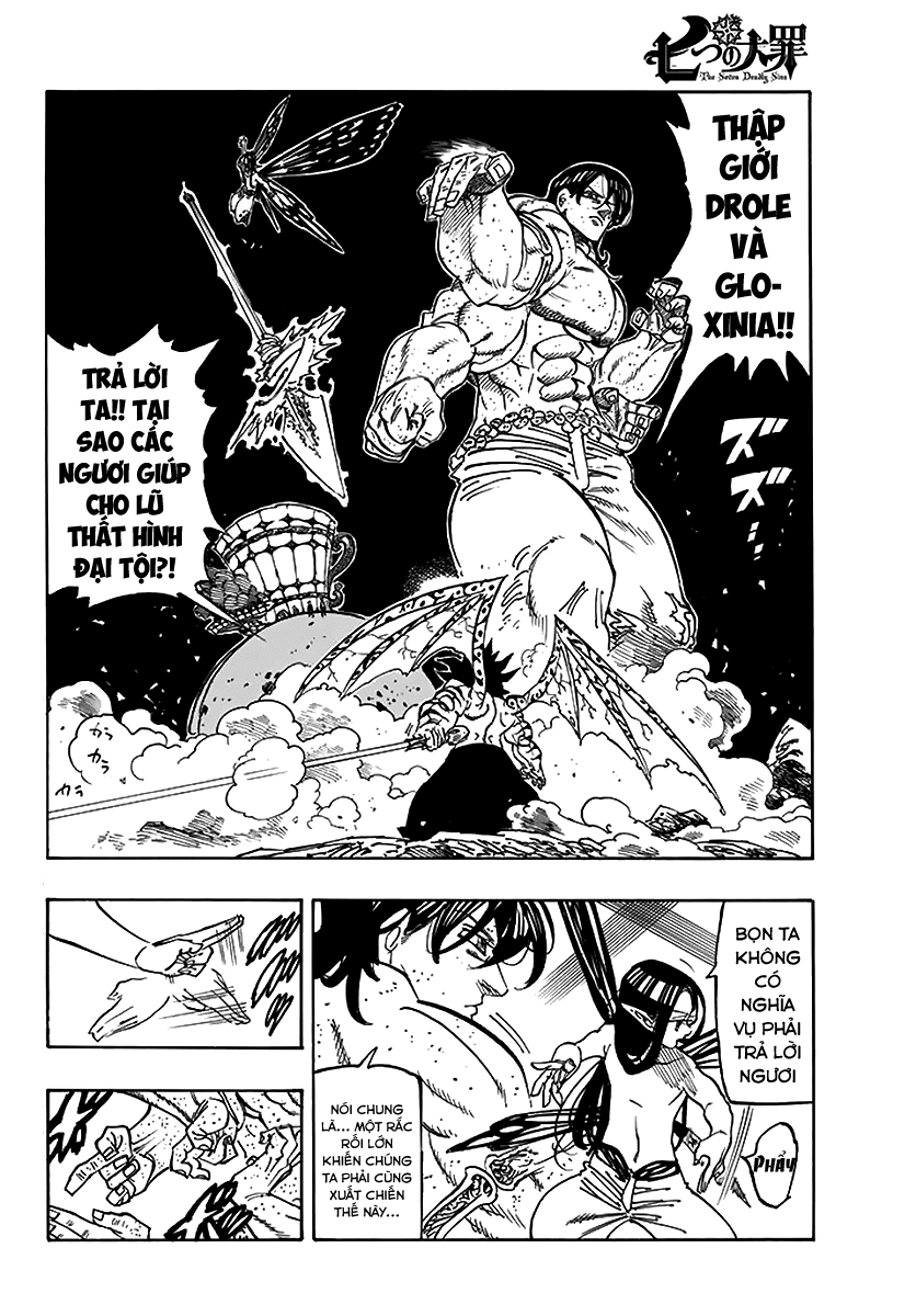 Chapter 241