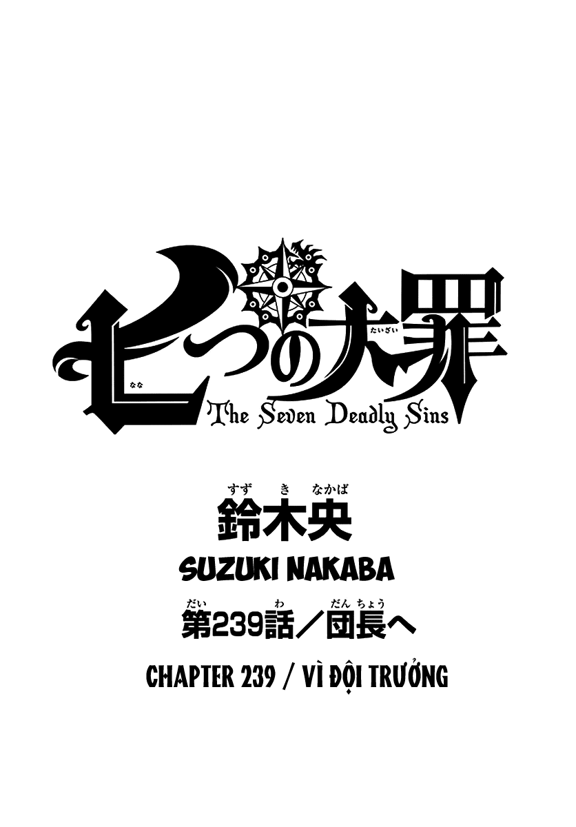 Chapter 239