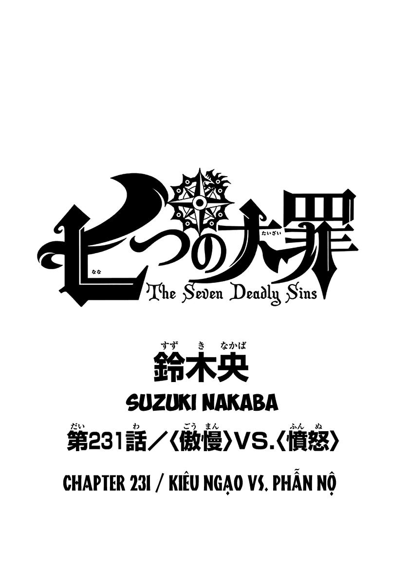 Chapter 231