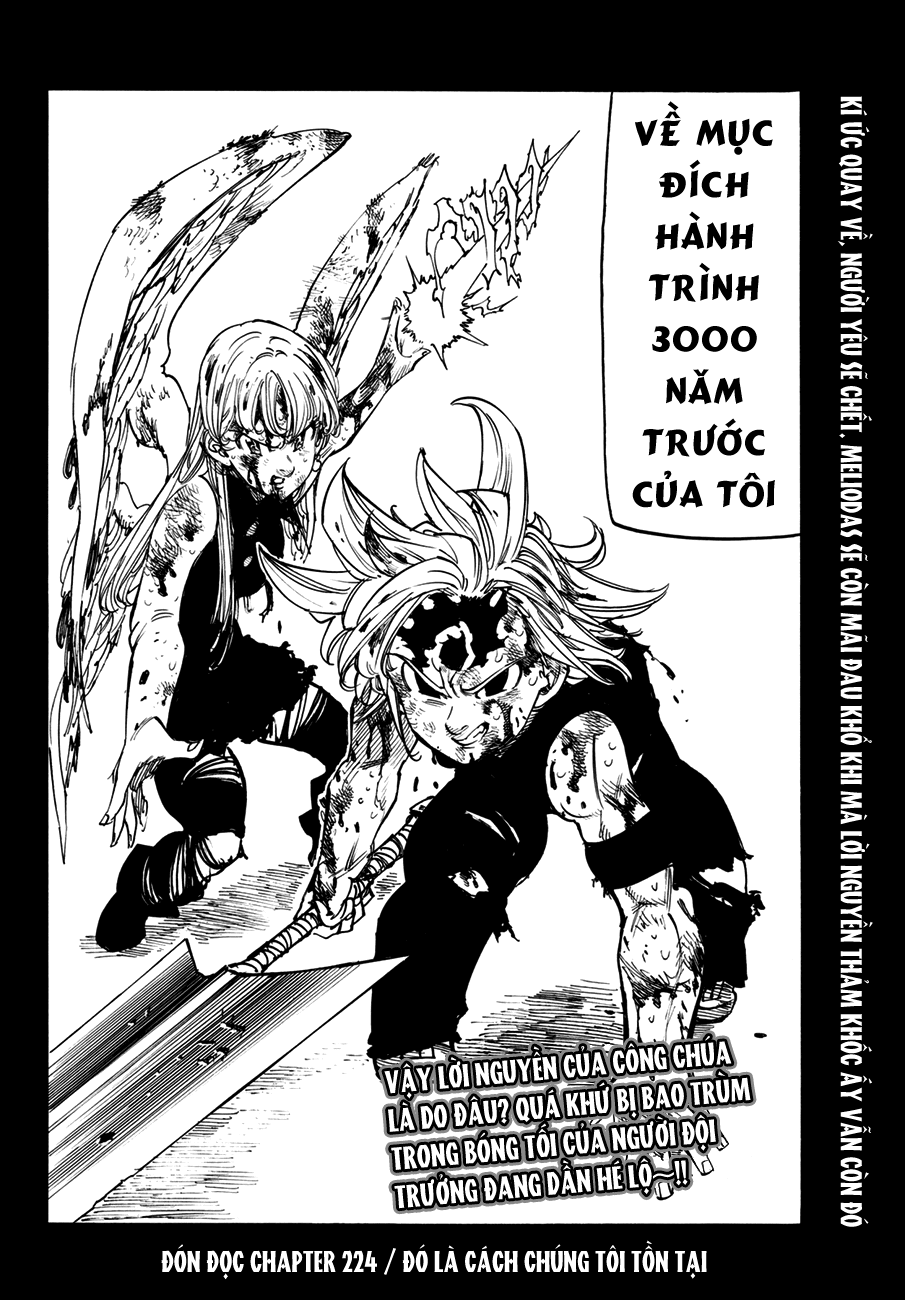 Chapter 223