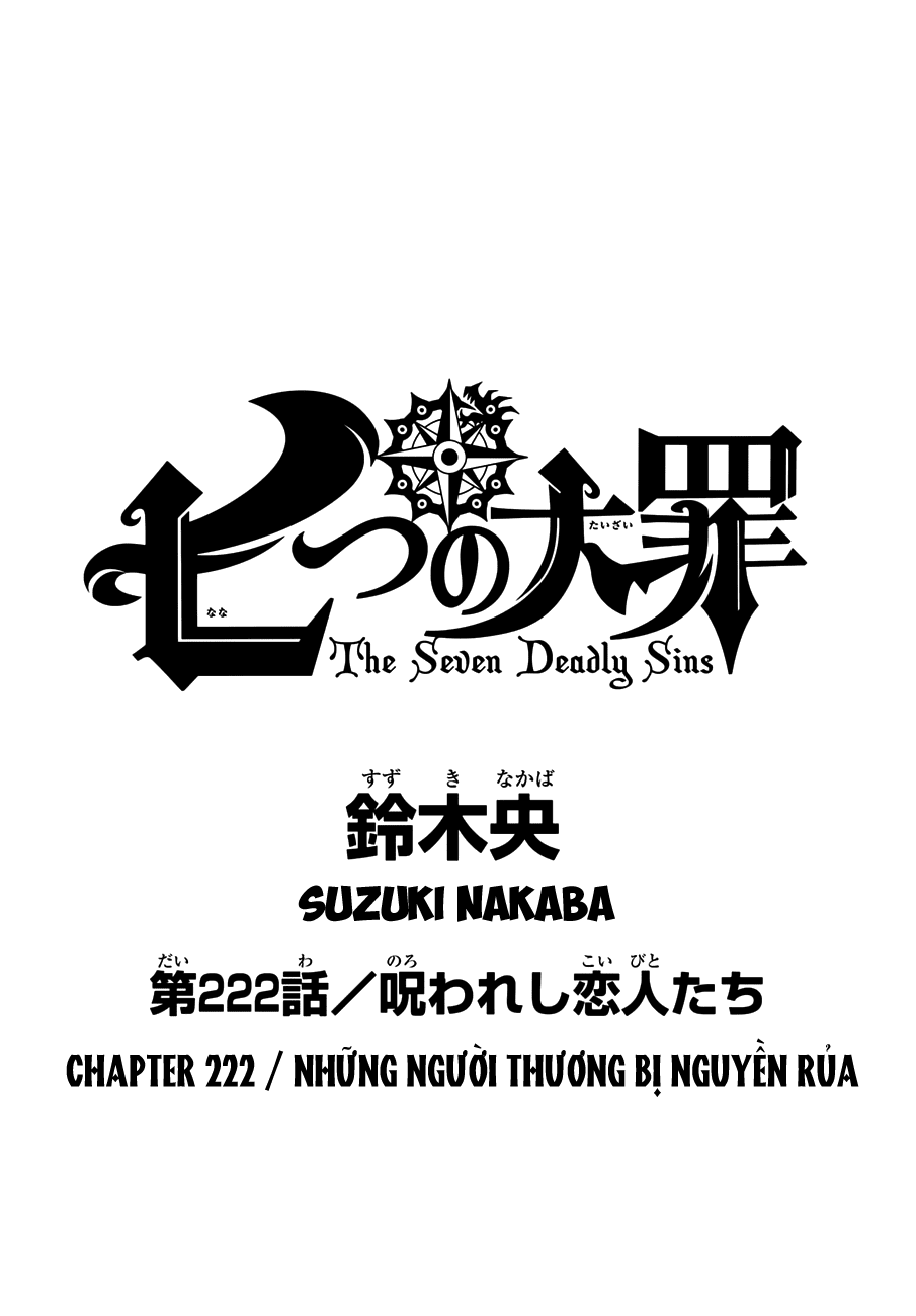 Chapter 222