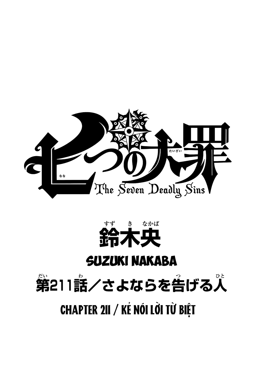 Chapter 211