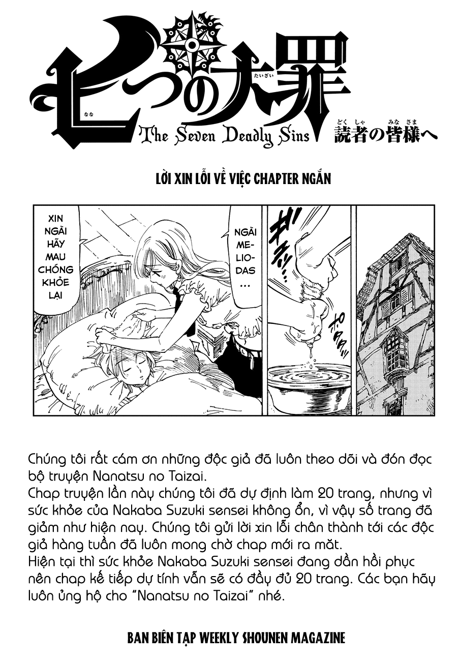 Chapter 209