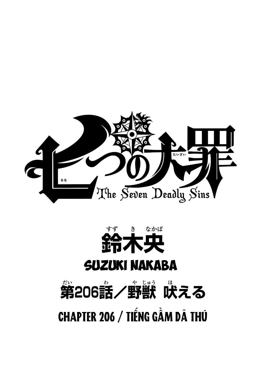 Chapter 206