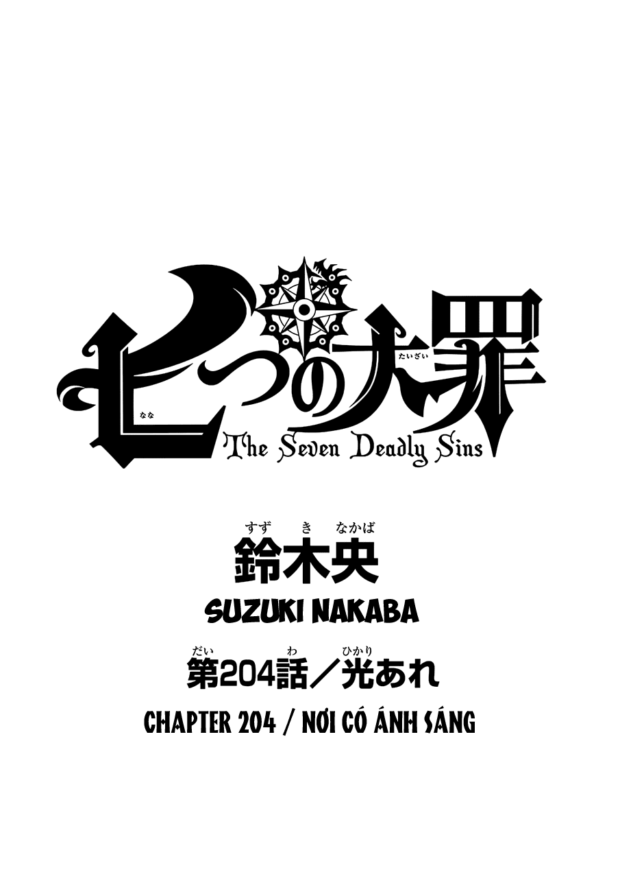 Chapter 204