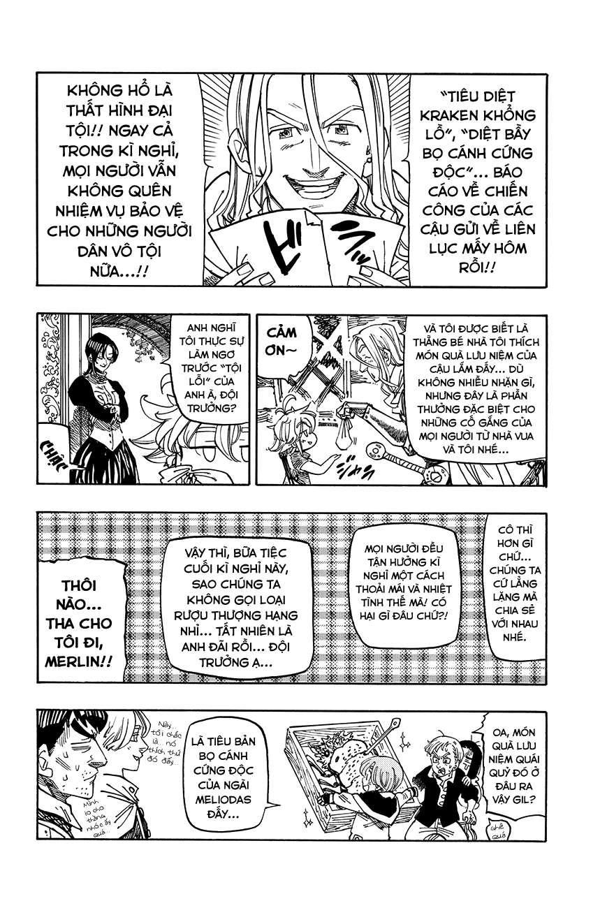 Chapter 203.5