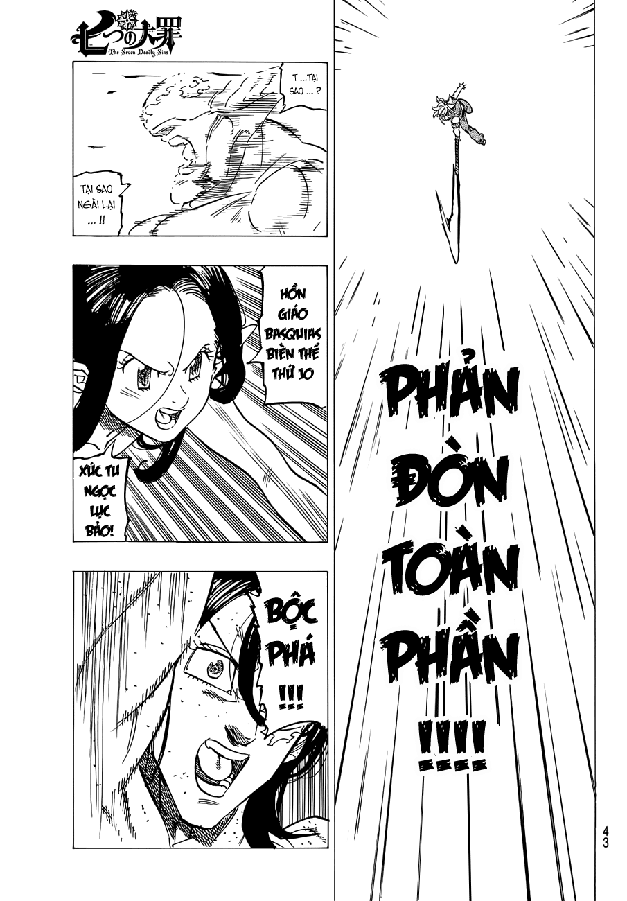 Chapter 202