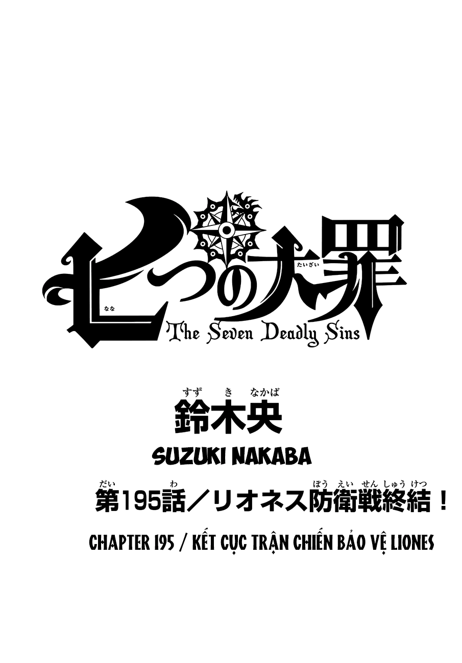 Chapter 195