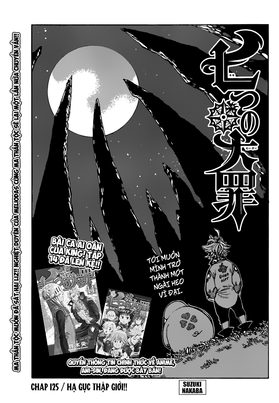 Chapter 125