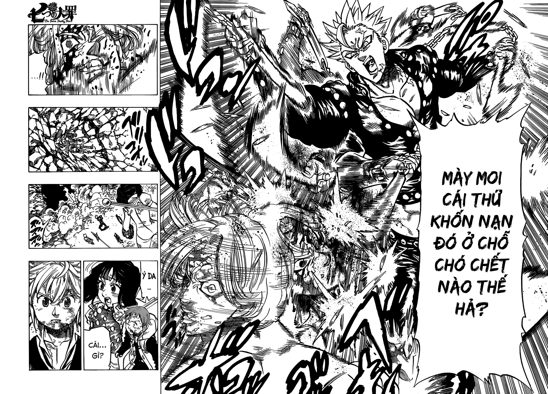 Chapter 92