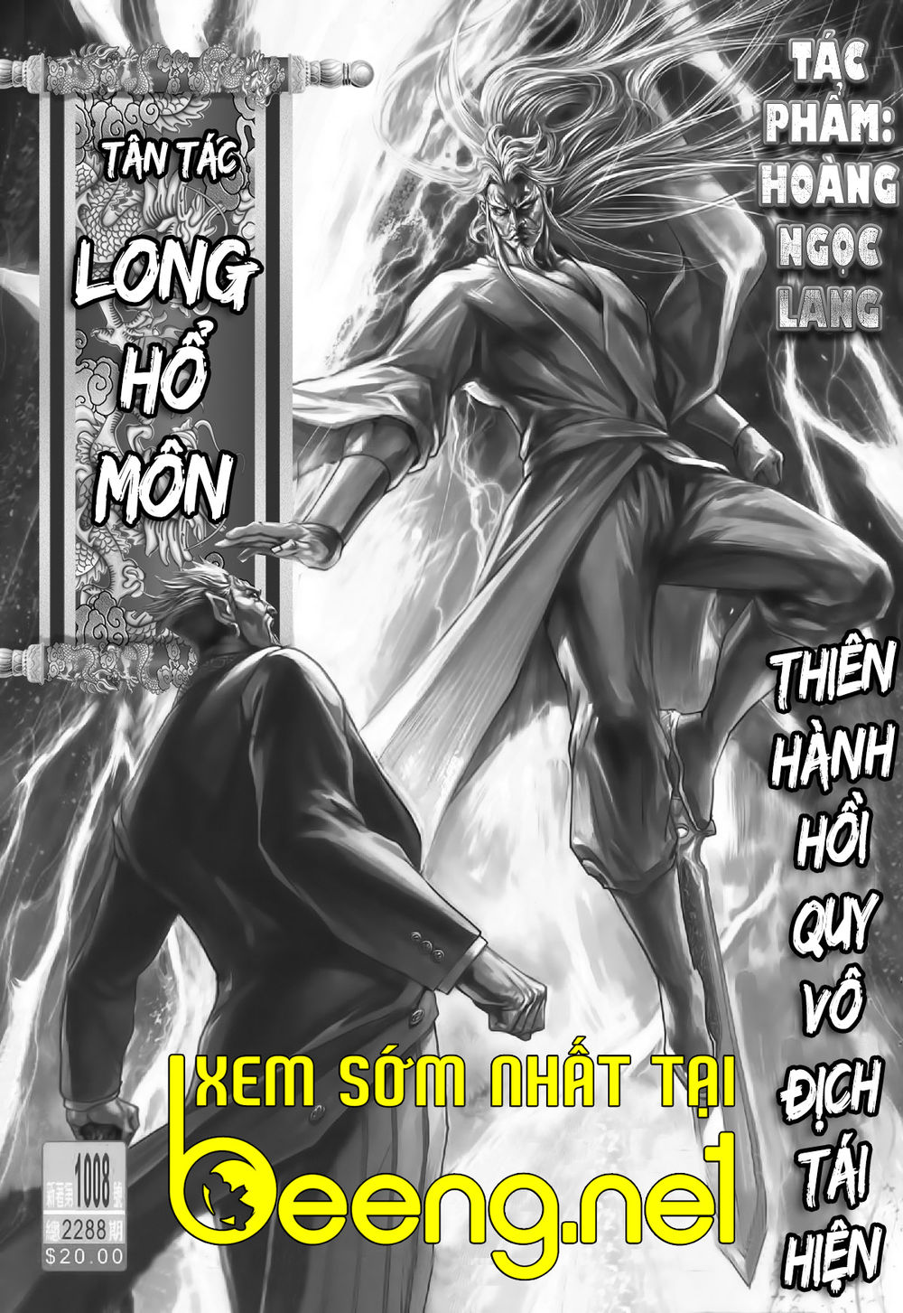 Chapter 1007.2