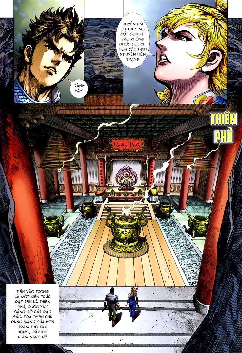 Chapter 859