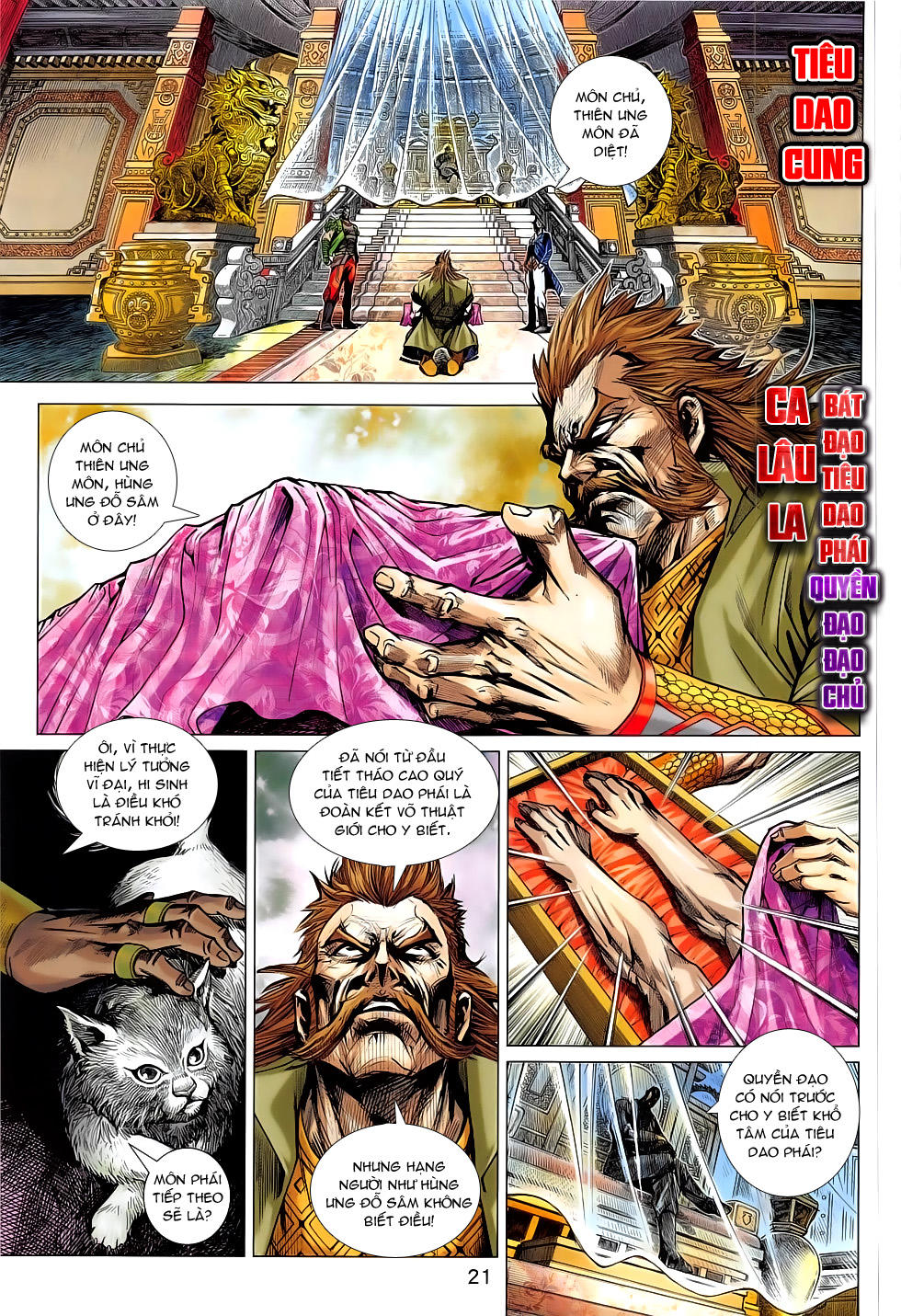 Chapter 793