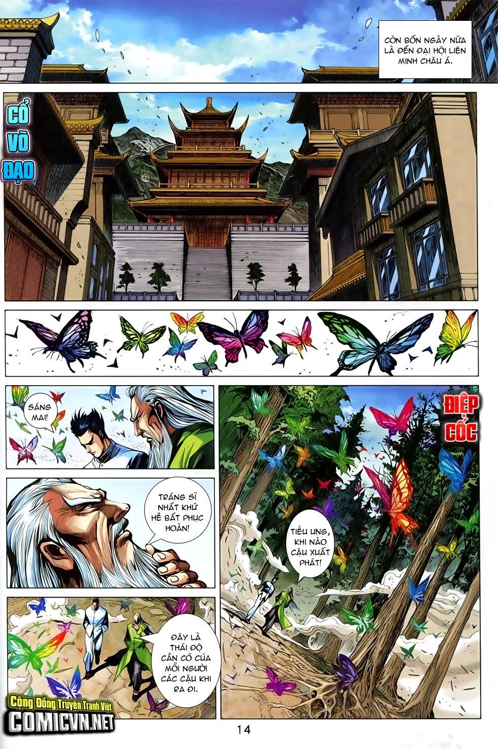 Chapter 753