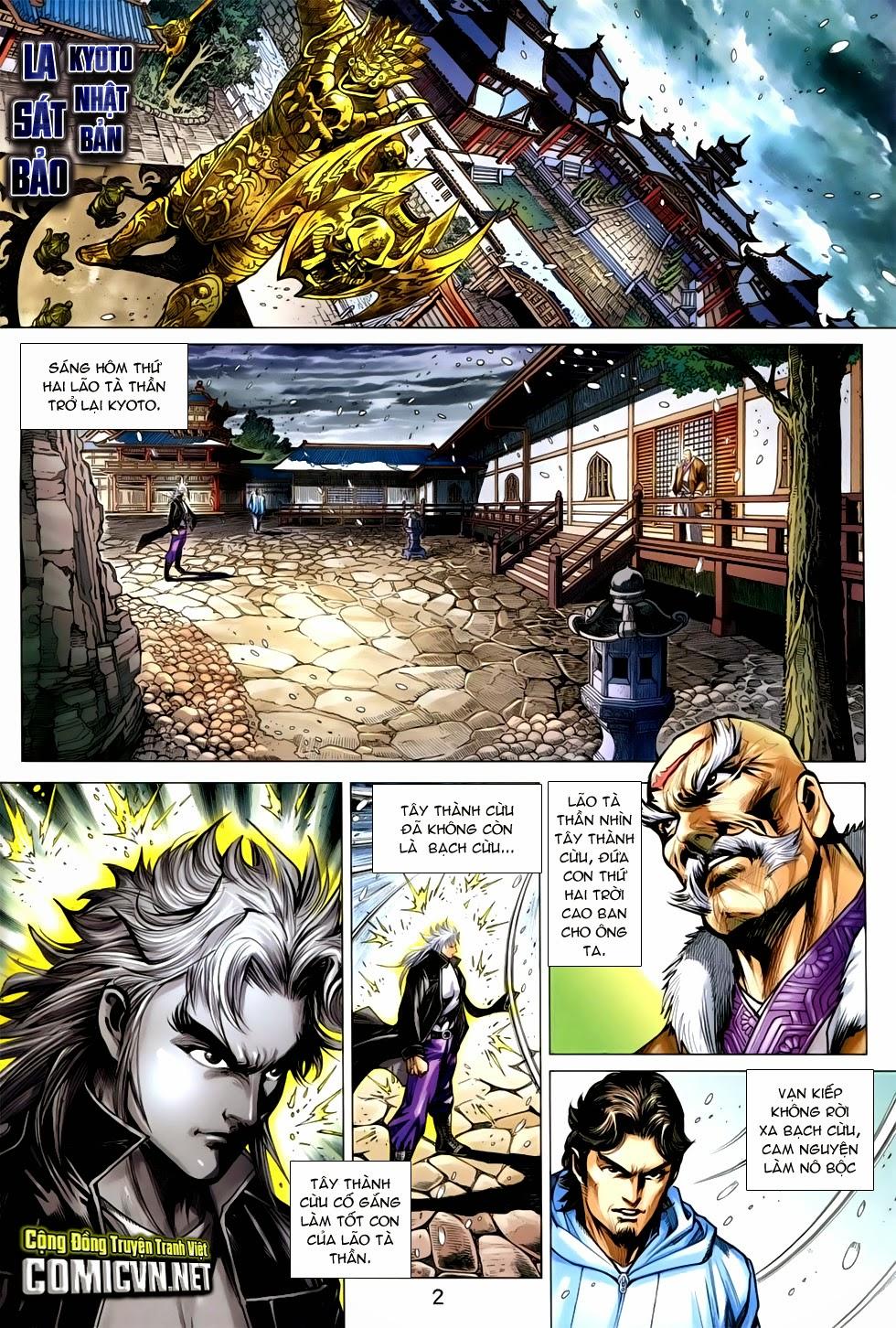 Chapter 751