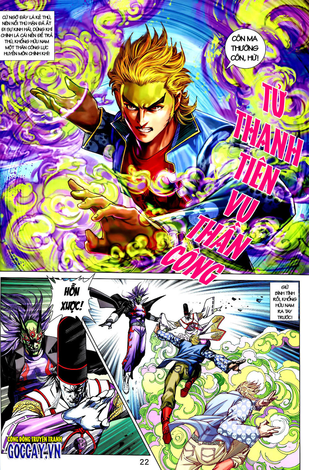 Chapter 730