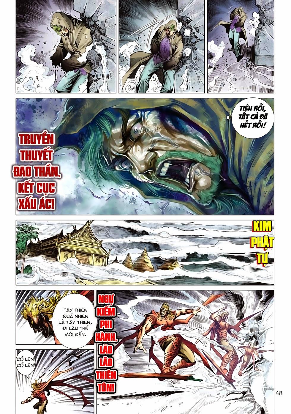 Chapter 610