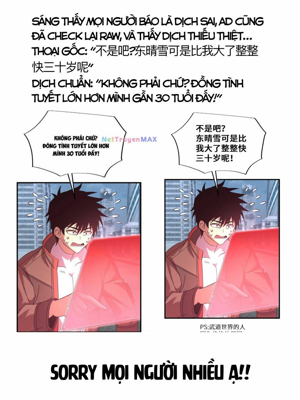 Chapter 49.5