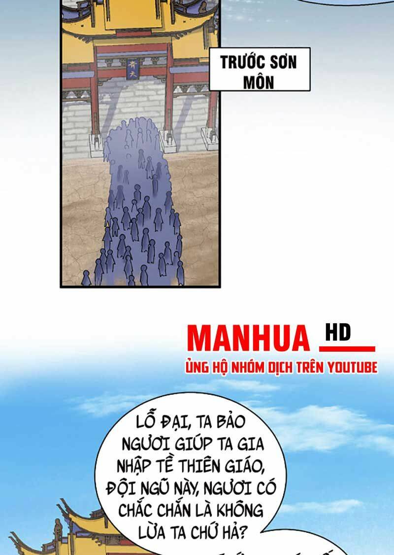 Chapter 593