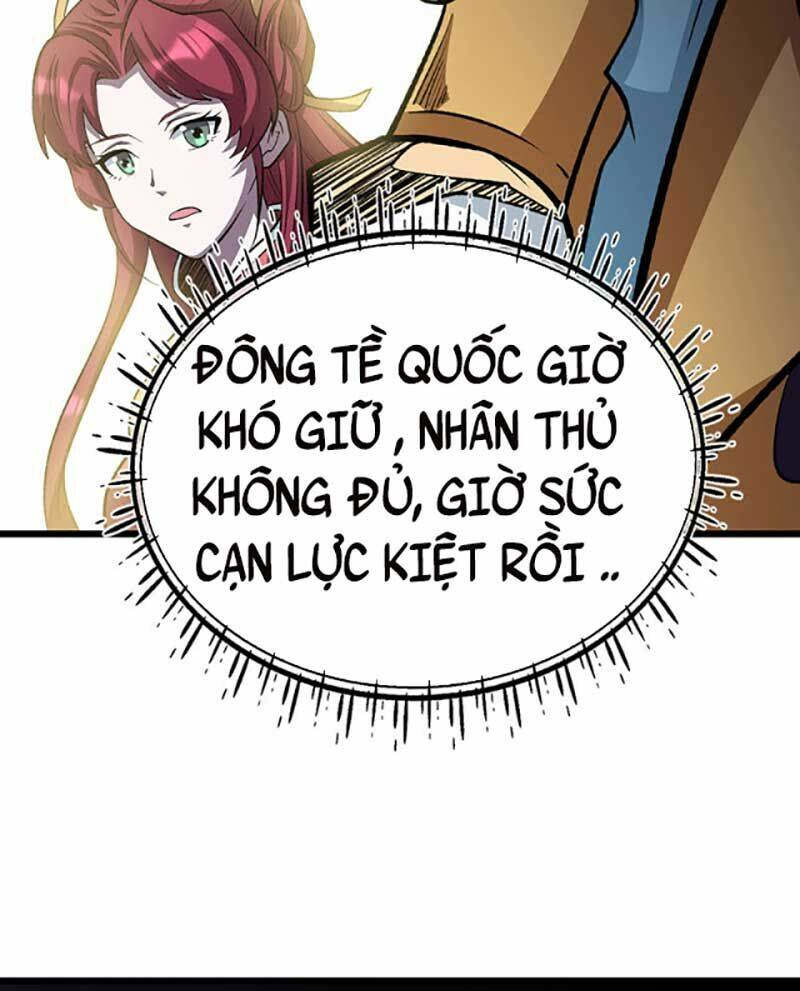 Chapter 585