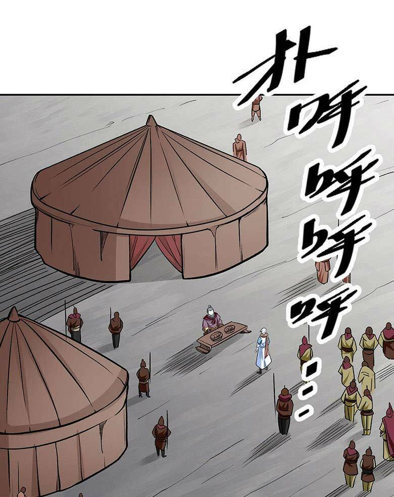 Chapter 440